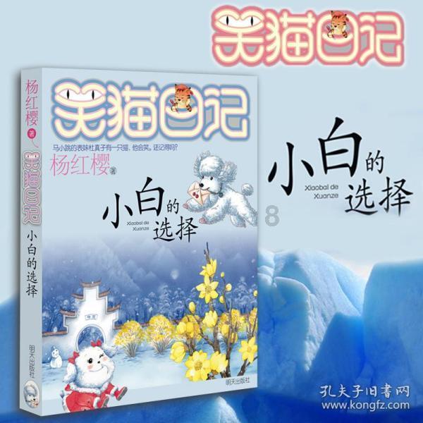 杨靖宇的警卫员,负伤藏身密林60多天,撞见过狼群冻掉脚趾